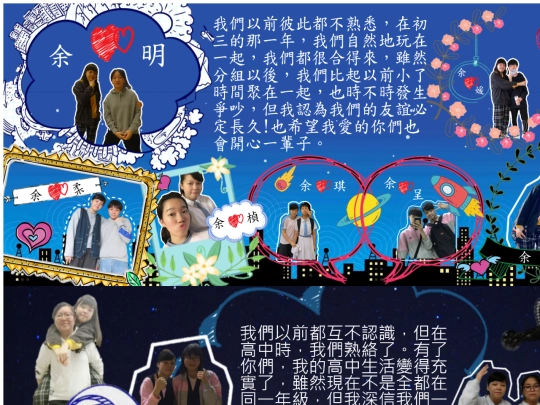 friend1 screenshot