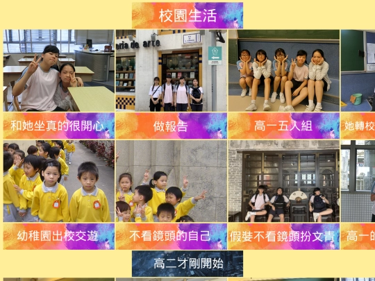 schoollife1 screenshot
