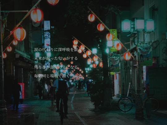 Melancholytron screenshot