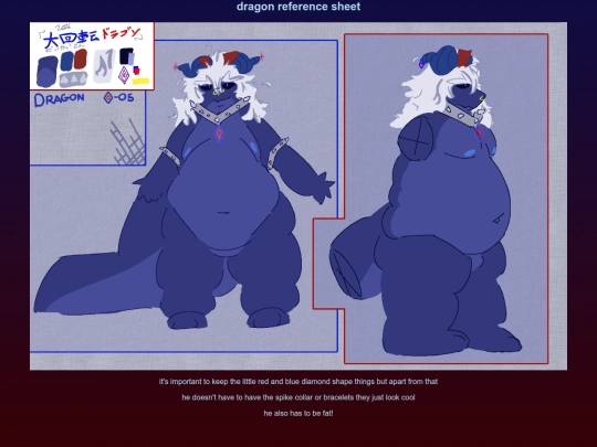 explanations/dragon/ref screenshot