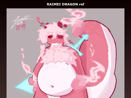 explanations/raimei/raidragon screenshot