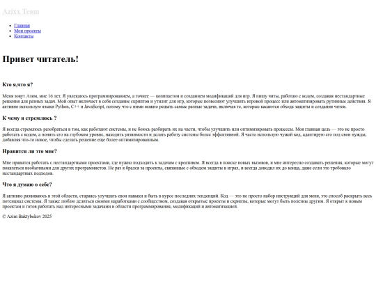 resumetoch screenshot