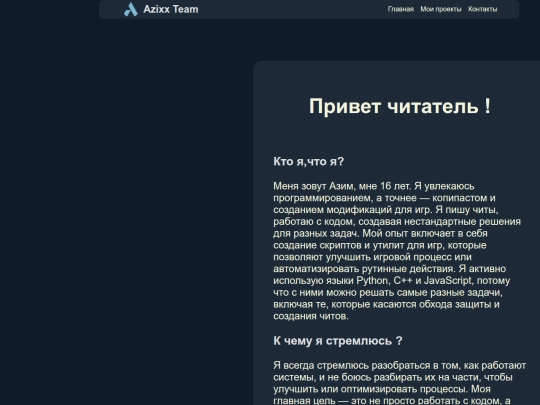 site/resumetoch screenshot