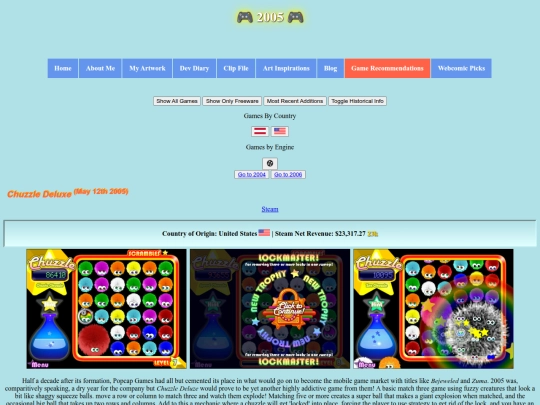 2005 screenshot