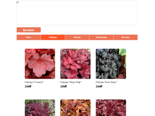 Geikers screenshot