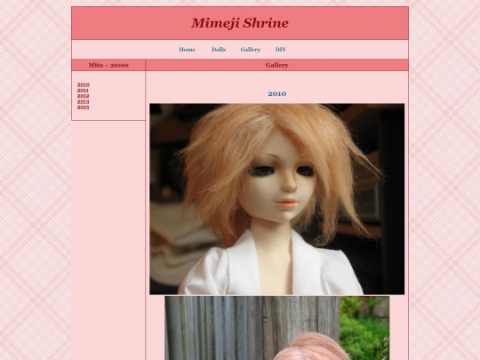 Gallery/2010s screenshot