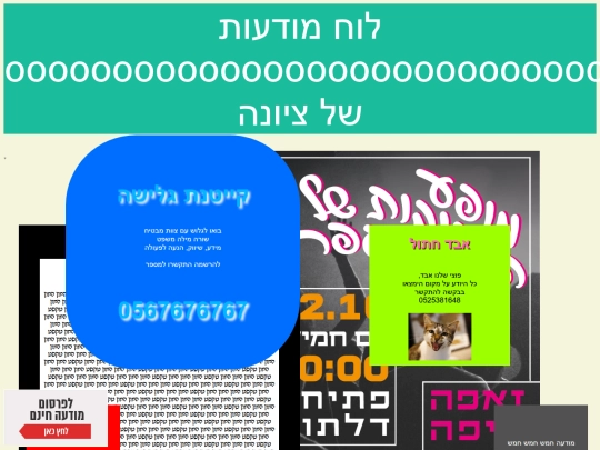 loah screenshot