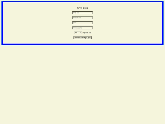 loah/post screenshot