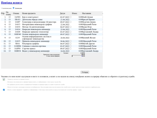 index screenshot