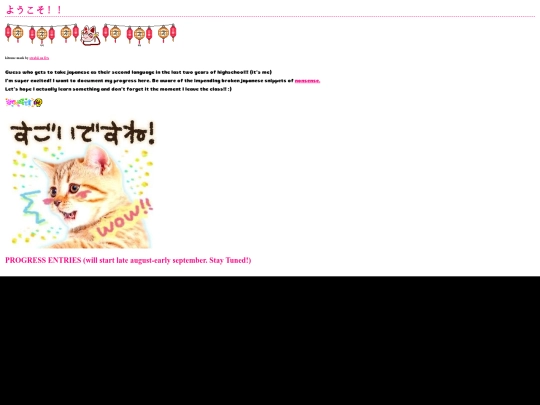 japaneseclassprogress screenshot