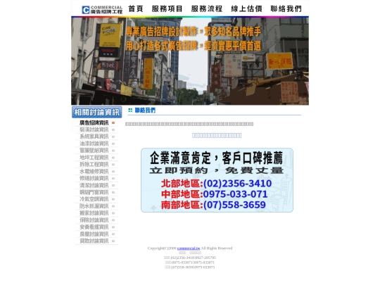 page5 screenshot