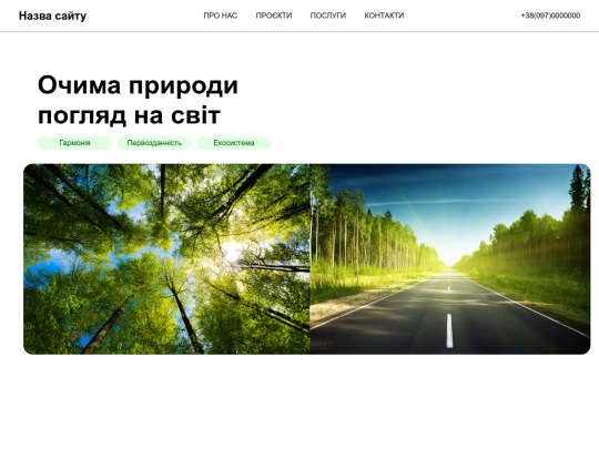 11Б screenshot