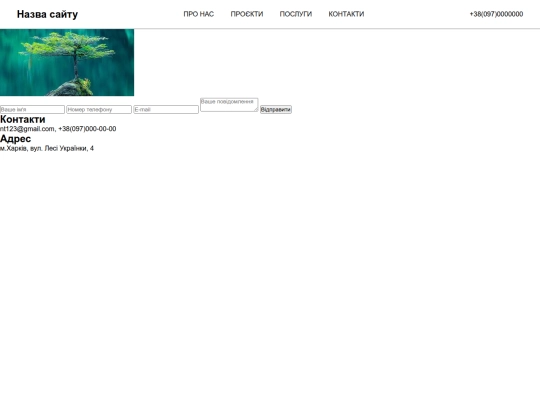 11Б/index2 screenshot