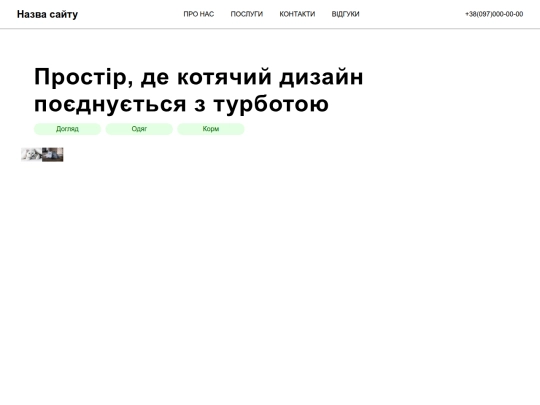 11а screenshot