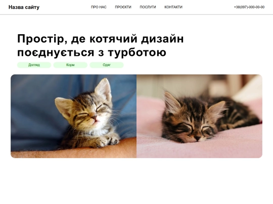 11в screenshot