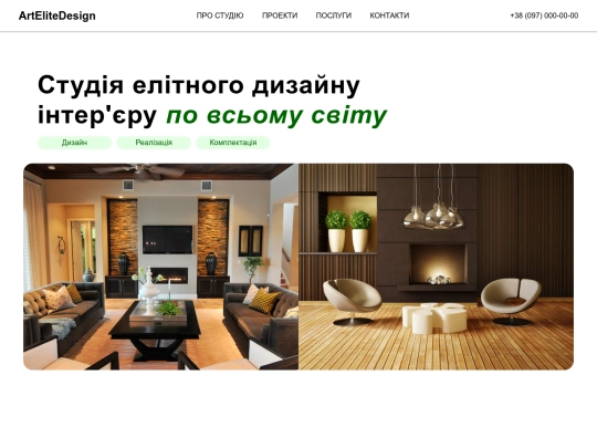 Natka screenshot