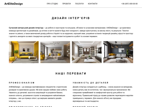 Natka/index1 screenshot