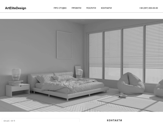 Natka/index2 screenshot