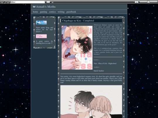 Comics/ChiguhagunaKiss screenshot