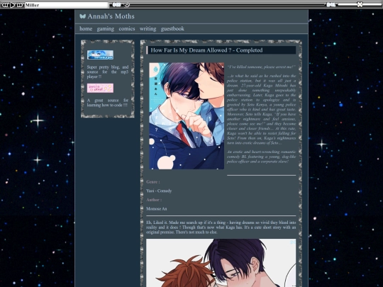 Comics/HowFarIsMyDreamAllowed screenshot