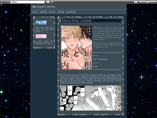 Comics/KakinetoKeidai screenshot