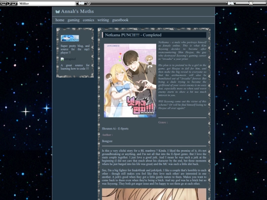 Comics/NetkamaPUNCH screenshot