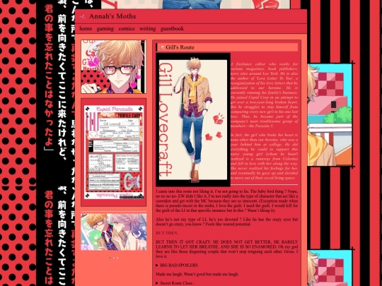 CupidParasite/Gill screenshot