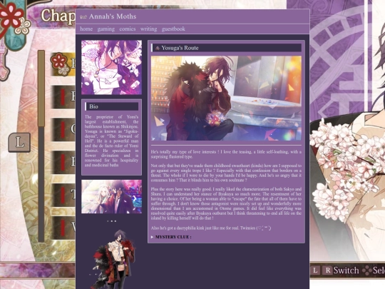 OlympiaSoiree/YosugaP screenshot