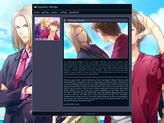 Paradise/Mitsugi screenshot