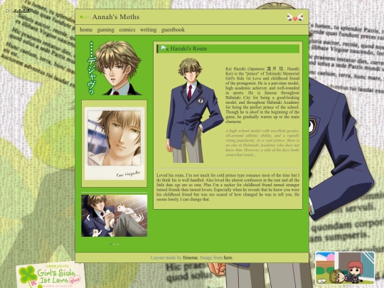 Tokimeki1/HazukiK screenshot
