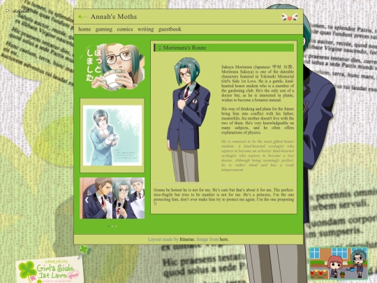 Tokimeki1/MorimuraS screenshot
