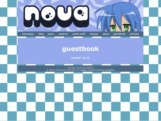 guestbook screenshot