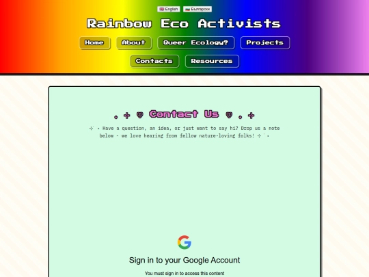 contact screenshot
