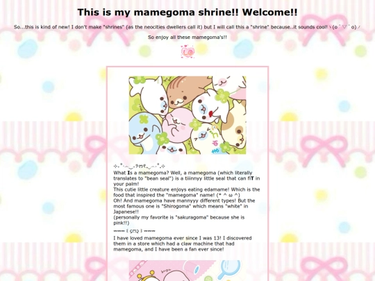 mamegoma screenshot