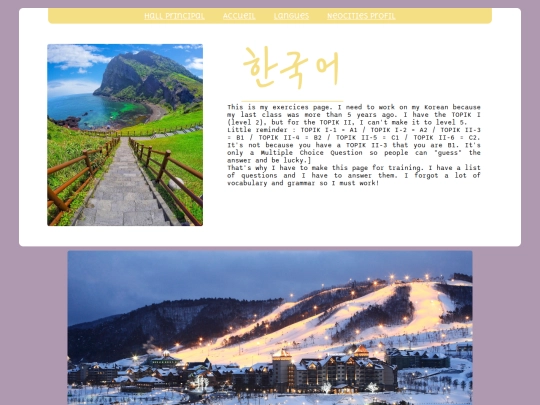 L-coreen screenshot