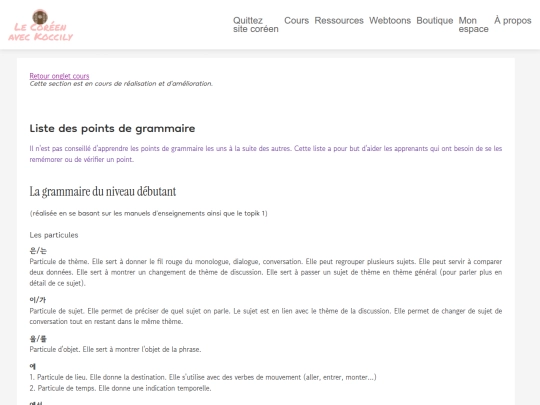 coréen/grammaire screenshot