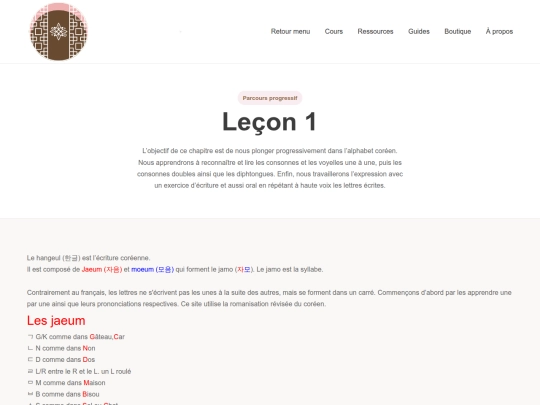 coréen/lecon-01 screenshot