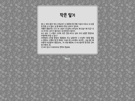 sorry screenshot