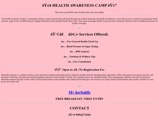 shifa/eventhtml screenshot
