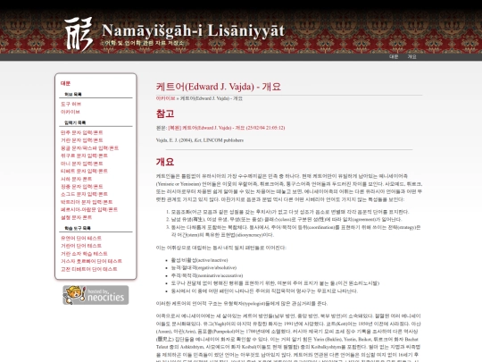 archive/250204_Gomotakos screenshot