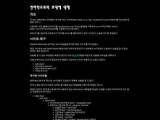 hkh9/about screenshot