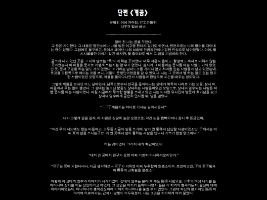 hkh9/bingcaige screenshot