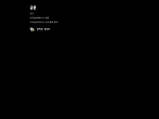 hkh9/bronze screenshot