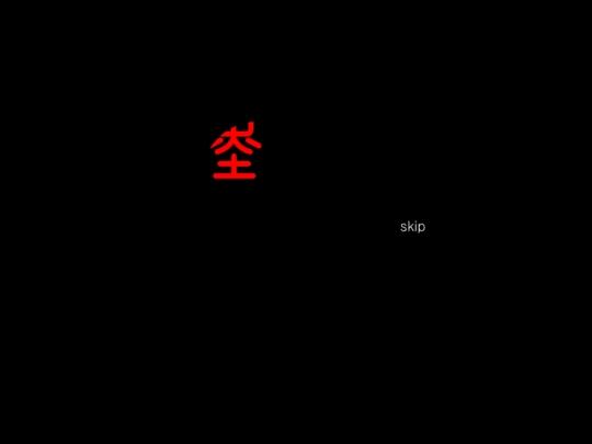 hkh9/first screenshot