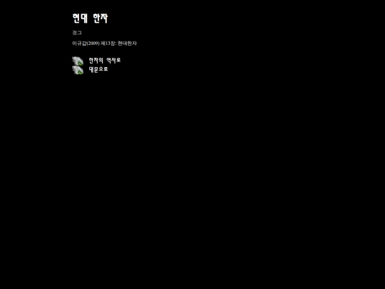hkh9/modern_sinogram screenshot