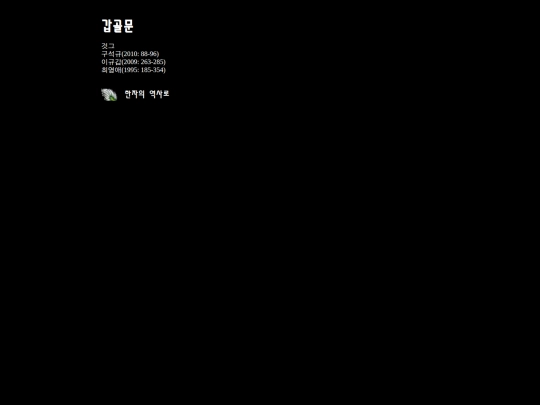 hkh9/oracle screenshot