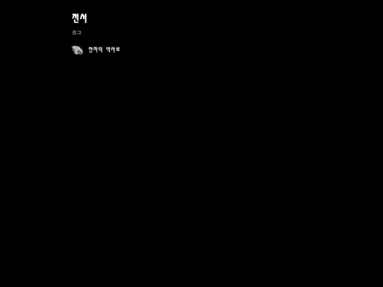 hkh9/seal screenshot