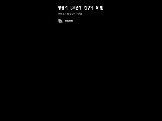 hkh9/sinogram screenshot
