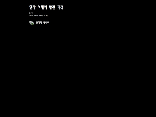 hkh9/sinogram_dev screenshot