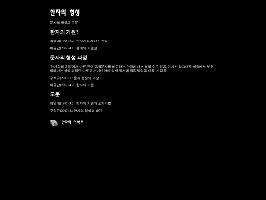 hkh9/sinogram_gen screenshot